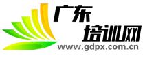 企業(yè)管理培訓課程 - 專業(yè)企業(yè)培訓服務平臺丨廣東培訓網(wǎng)