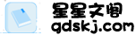 熱門小說_完結版小說_精品小說推薦_星星文閣
