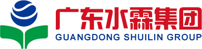 廣東水霖集團