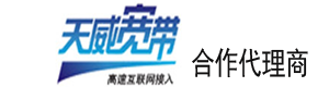 四季旺通訊-四季旺通訊