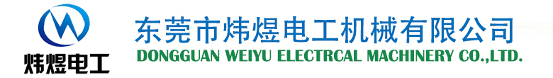 銅粉過濾器,銅粉過濾機(jī),絞線機(jī),單絞成纜機(jī),電線電纜設(shè)備,束絲機(jī),裁線機(jī),電線成纜機(jī),高速絞線機(jī),押出機(jī),單絞機(jī),成纜機(jī),電纜成纜