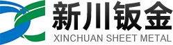 鈑金,鈑金加工,鈑金精密結構件,塑膠結構件鈑金,塑膠背板鈑金,家電鈑金結構件,東莞市新川鈑金有限公司