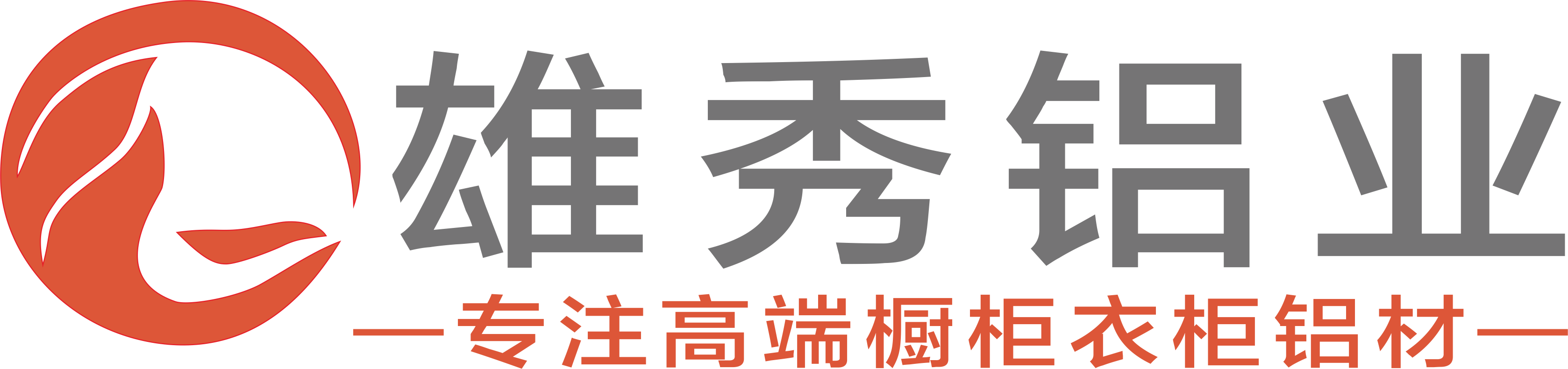 佛山市雄秀裝飾材料有限公司官方網(wǎng)站_晶鋼門鋁材-全鋁櫥柜門鋁材-家居|玻璃門鋁材定制代理