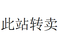 廣州防靜電地板,全鋼防靜電地板廠家