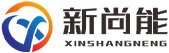 廣東新尚能供水設(shè)備有限公司