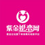 紫金婚戀網