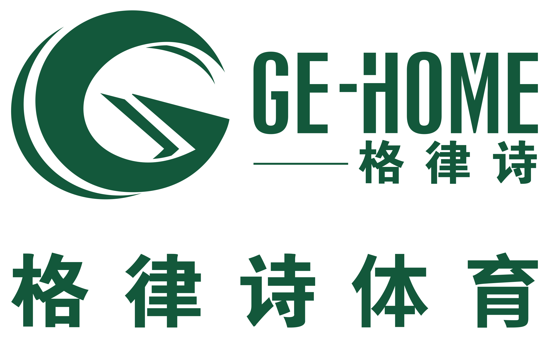 格律詩體育 - 進口室內(nèi)高爾夫模擬器領(lǐng)航者 | Golfzon廣東總代理