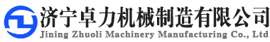 往復式給煤機_k0,k1,k2,k3,k4,k5_往復式給料機_生產制造廠家-卓力機械