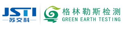 格林勒斯檢測_土壤檢測_二惡英檢測_土壤45項檢測_場地調查_土壤污染隱患排查_地下水檢測_二噁英檢測_場調土壤檢測_固廢檢測--江蘇格林勒斯檢測科技有限公司