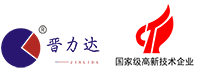 無鉛大型回流焊爐IR爐，無鉛大型波峰焊機，回流爐，波峰爐，SMT周邊設備，晉力達電子設備