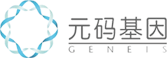 元碼基因科技（北京）股份有限公司是一家集精準(zhǔn)醫(yī)療新技術(shù)研發(fā)、產(chǎn)品轉(zhuǎn)化和基因檢測(cè)服務(wù)為一體的高新技術(shù)企業(yè)。