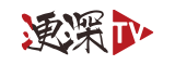 浭深-專注科技前沿
