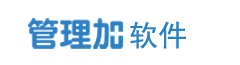 管理加軟件官網(wǎng)－管理加云商為企業(yè)提供進(jìn)銷(xiāo)存軟件，財(cái)務(wù)軟件，在線云訂貨等saas平臺(tái)
