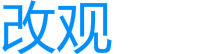 改觀網_經典語錄_名言勵志語錄_愛情心情語錄_情感傷感語錄_搞笑臺詞
