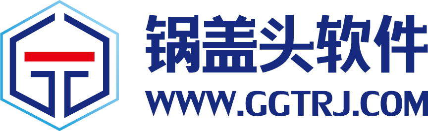 鍋蓋頭軟件_精品軟件轉發站