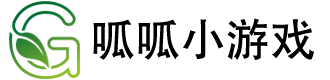 呱呱小游戲-推薦最新熱門好玩的手機(jī)游戲