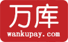 萬庫收銀智能零售關系系統 - 萬庫收銀