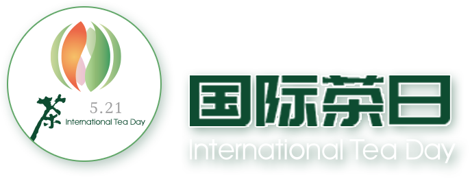 “國(guó)際茶日”專題網(wǎng)站
