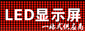 LED顯示屏 高科光電 GKGD LED顯示屏控制系統 諾瓦系統-LED顯示屏 高科光電 GKGD LED顯示屏控制系統 諾瓦系統