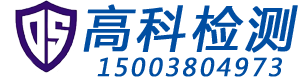 鄭州環境檢測-鄭州公共衛生檢測-鄭州水質檢測-鄭州空調檢測-鄭州廢水廢氣檢測-中央空調檢測