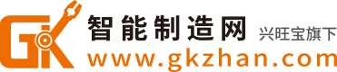 智能制造網(wǎng)-機(jī)器人_物聯(lián)網(wǎng)_智能制造_工業(yè)4.0互聯(lián)網(wǎng)+服務(wù)平臺(tái)
