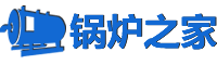 鍋爐之家 - 鍋爐信息買賣平臺_鍋爐采購求購信息_鍋爐信息公眾號