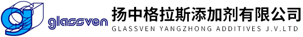 揚中格拉斯添加劑有限公司-牙膏級二氧化硅DENTSIL DS-60-食品級二氧化硅?PIROSIL PS-200-PIROSIL PS-300