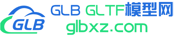 glb gltf模型網(glbxz.com)glb模型下載-gltf文件下載-格式轉換-glb模型下載，gltf格式下載，glb文件下載，gltf模型制作，免費下載，AR數據制作，VR模型下載，數字城市，格式轉換，在線瀏覽編輯