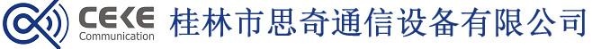 中國最大最強的數字地面電視廣播系統制造商