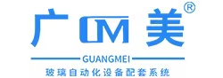 中空玻璃封膠線,中空玻璃打膠機(jī)價(jià)格,中空玻璃立式打膠機(jī)廠家直銷-佛山市廣美機(jī)械科技有限公司