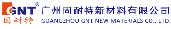 固耐特聚氨酯砂漿地坪-GPU高性能聚氨酯砂漿地面系統(tǒng)-固耐特官網(wǎng)