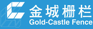 四川金城柵欄工程有限公司