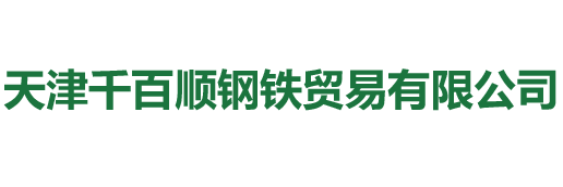 不銹鋼圓鋼價格、規格、重量計算公式 - 不銹鋼圓鋼廠家
