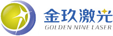 東莞市金玖激光科技有限公司