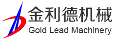 山東金利德機械股份有限公司|玻璃鋼拉擠設備|自動焊接設備廠家|自動噴漆設備