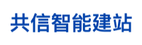 共信智能建站|廈門共信科技有限公司|福建福州漳州泉州龍巖app|軟件定制|微信公眾號(hào)|IOS|蘋果|企業(yè)自助建站|安卓|小程序|網(wǎng)站開發(fā)|網(wǎng)站模版|網(wǎng)站建設(shè)