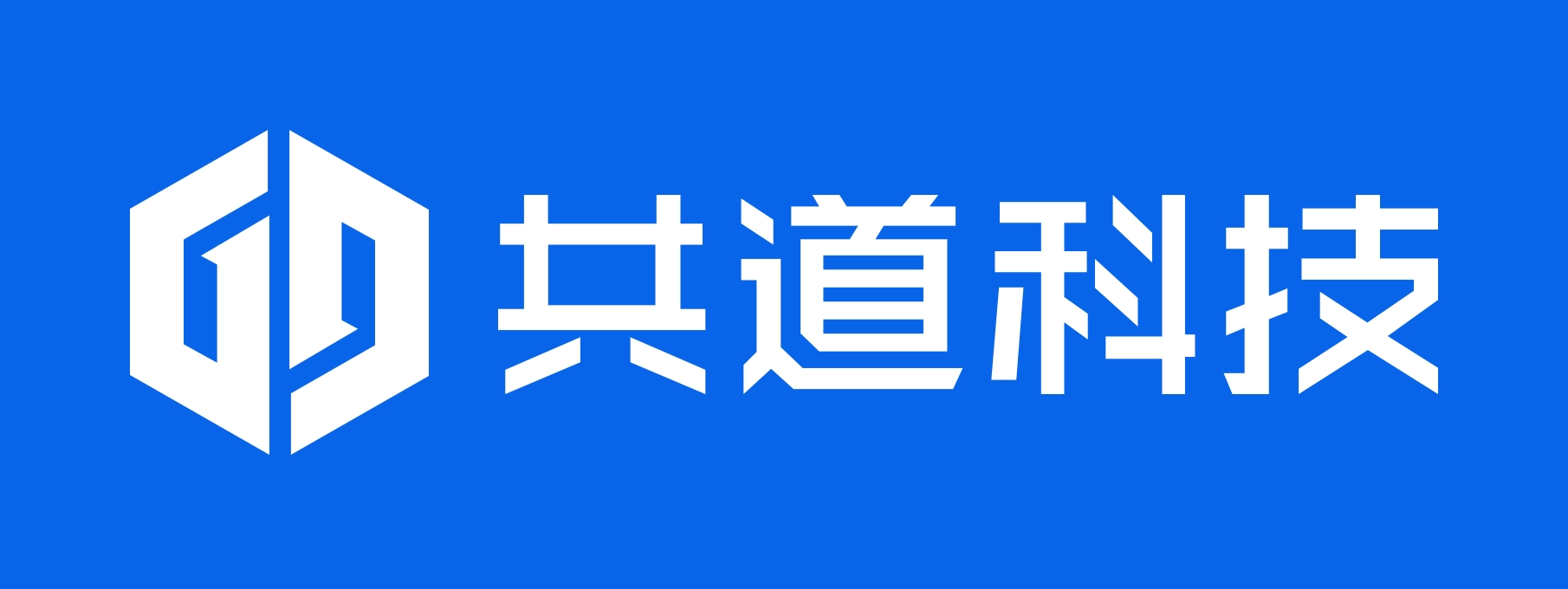 共道網絡科技有限公司-專業的法律科技服務商