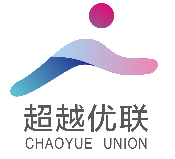 廈門超越優聯科技有限公司