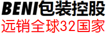 銅鐵絲繩包裹帶|不銹鋼材焊管纏繞膜|鋁型材防銹紙 - 科帕爾羅包裝