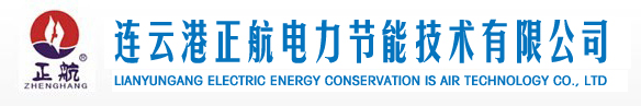 射水抽氣器_除氧器_工業濾水器_粗細粉分離器_除氧器排汽收能煙氣余熱回收裝置_連云港正航