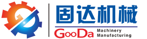 固達(dá)機(jī)械-選擇固達(dá)興旺發(fā)達(dá)