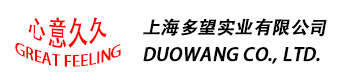 大健康產業上海多望實業有限公司中國健康產品原料企業
