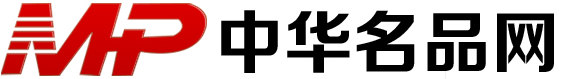 中華名品網