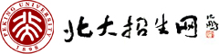 北京大學(xué)招生網(wǎng)