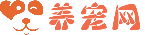 寵物網(wǎng)-寵物百科,專業(yè)寵物疑問解答
