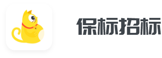 查招標中標-保標招標網,專業招投標與找采購信息平臺