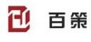 百策計(jì)算器