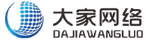 安徽大家網絡科技有限公司