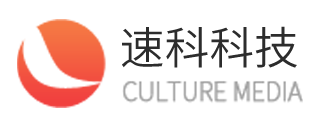 GPT傳媒-中山市速科科技有限公司