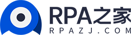 RPA之家—最大的RPA服務(wù)平臺(tái)，找RPA服務(wù)，上RPA之家